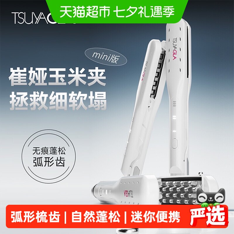 商品图