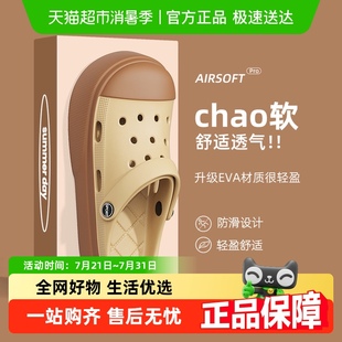 qyckaby洞洞鞋 女款 外穿厚底防滑防臭舒适增高eva包头拖鞋