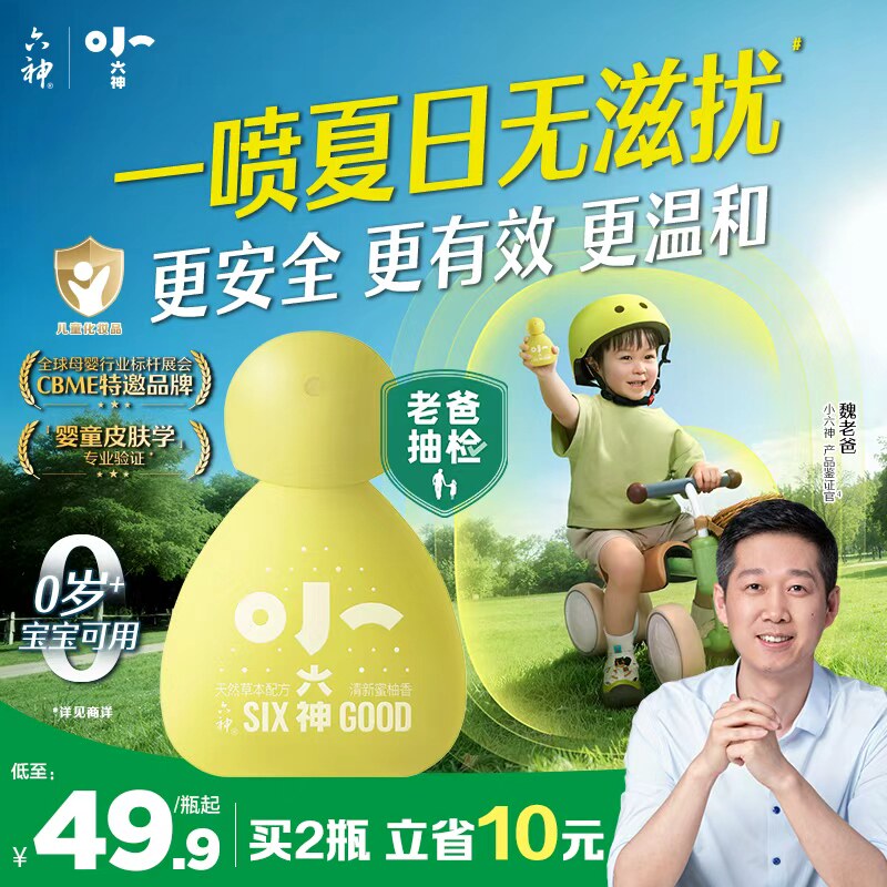 商品图