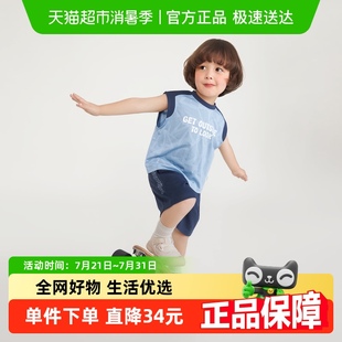 男寶寶夏季 透氣薄 夏裝 兒童2025新款 速干運(yùn)動(dòng) 齊齊熊男童背心套裝