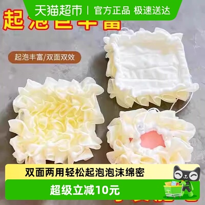 乐缔可放香皂搓澡永不散洗浴用品