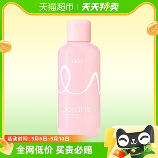 1瓶 UKISS粉扑清洗剂液美妆蛋化妆刷清洁海绵不吃粉彩妆150ml