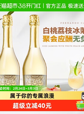 西班牙原瓶进口无醇无酒精葡萄酒女士酒新年货送礼盒750ml*2瓶