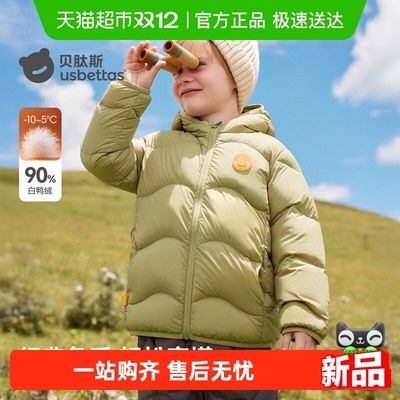 贝肽斯儿童三防羽绒服加厚外套