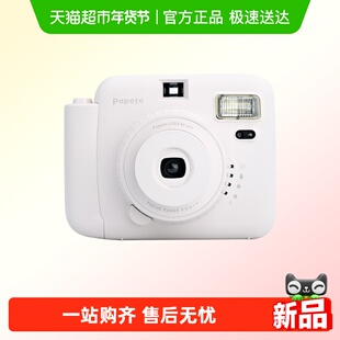 Popoto拍立得相机奶油白 学生党自拍神器旅游便携 生日礼物送女生