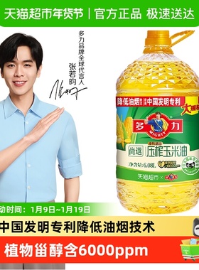 多力尚选压榨玉米油6.08L/桶非转基因物理压榨维生素E充氮保鲜