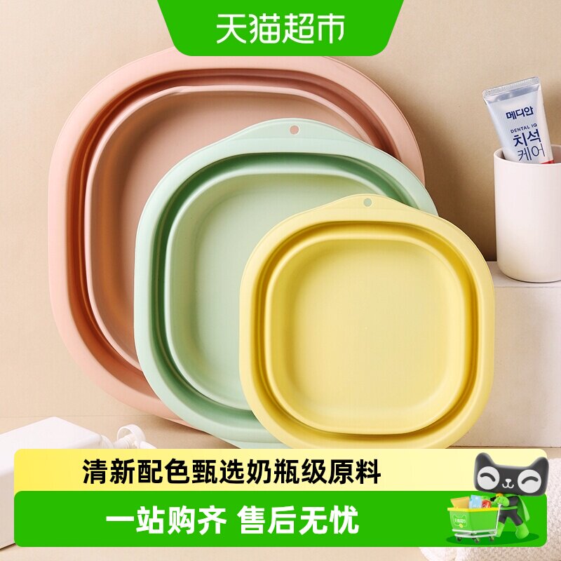 可折叠多功能洗脸洗衣盆学生宿舍旅行便携式家用婴儿塑料洗脚盆