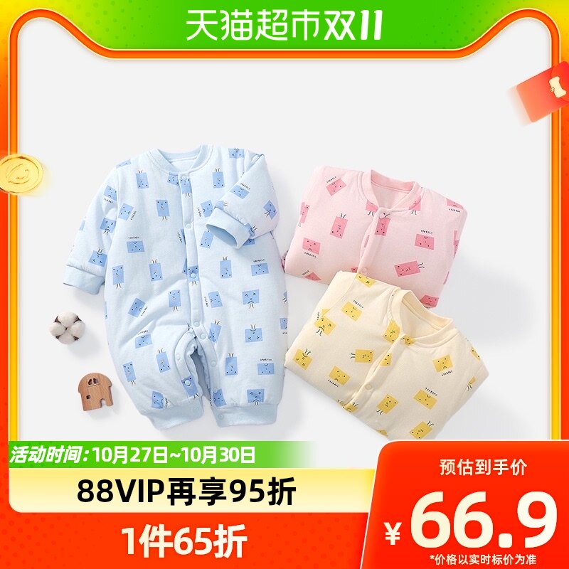 舒贝怡婴儿连体衣夹棉秋冬季新生儿哈衣小孩衣服男女宝宝外出棉服怎么样,好用不?