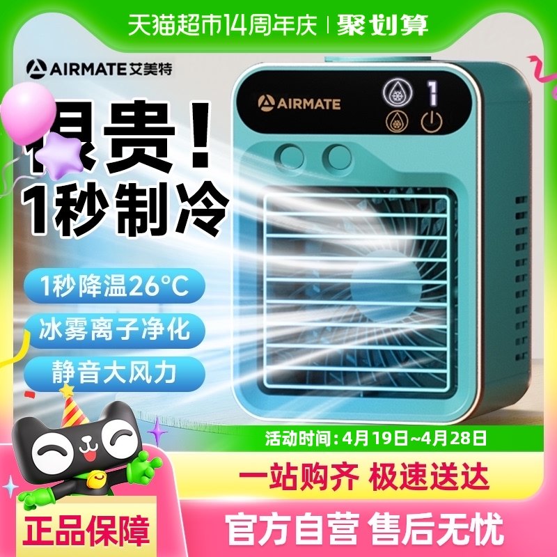 ����������С���Ȱ칫�Ҿ�������յ�������ʪ2025���¿������