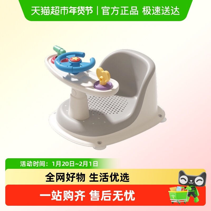 芭芭优婴儿洗澡座椅宝宝洗澡坐椅神器新生儿童洗澡凳洗澡防滑浴凳,婴童用品,浴盆/浴桶,淘宝优惠券,粉丝福利购,淘宝优惠卷