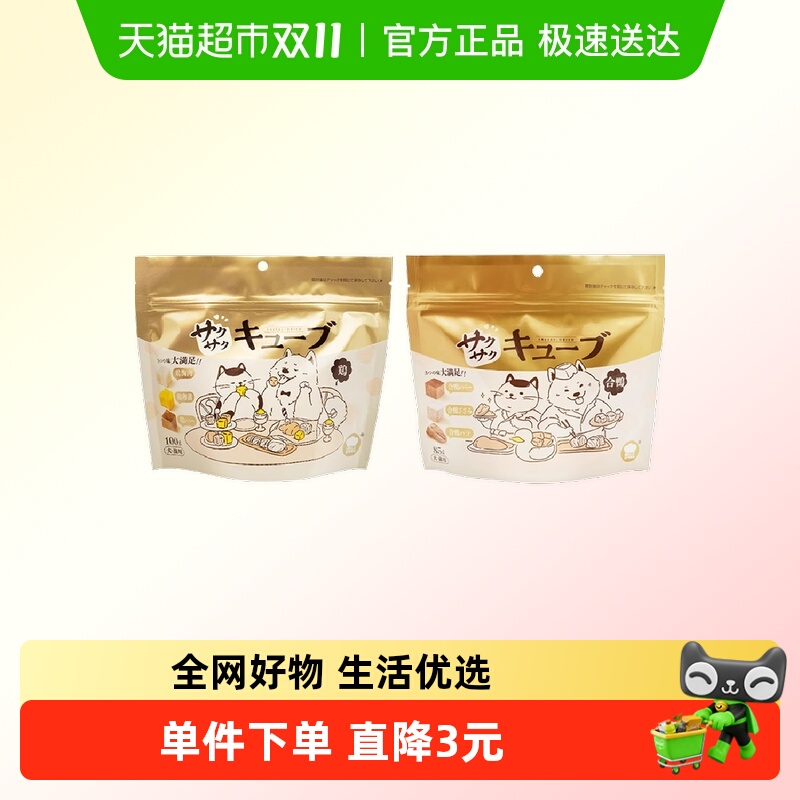 地狱厨房大满足鸡鸭冻干颗粒