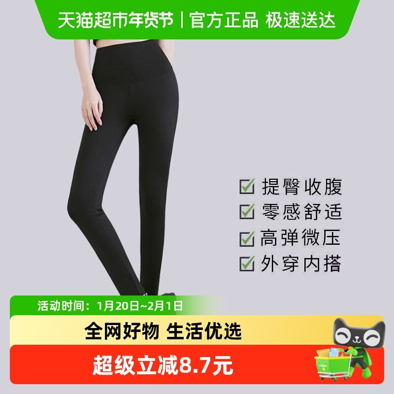 猫人鲨鱼路裤女外穿春秋薄款加绒加厚冬季高腰提臀打底瑜伽裤,女士内衣/男士内衣/家居服,保暖裤,淘宝优惠券,粉丝福利购,淘宝优惠卷