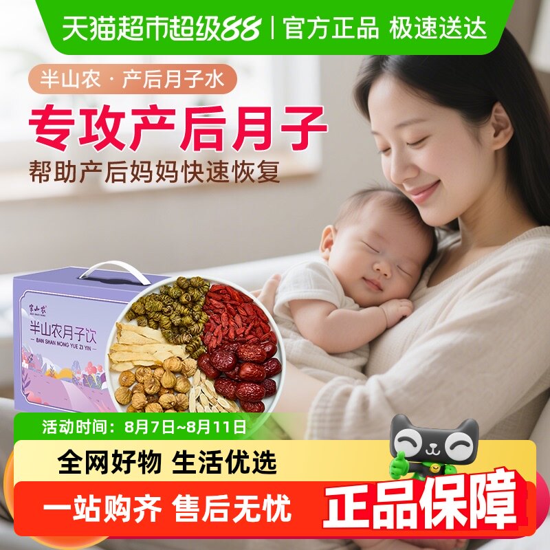 ��14������ˮ��С�����Ŷ�¶���� ��ɽũ42������ˮ�ײ�