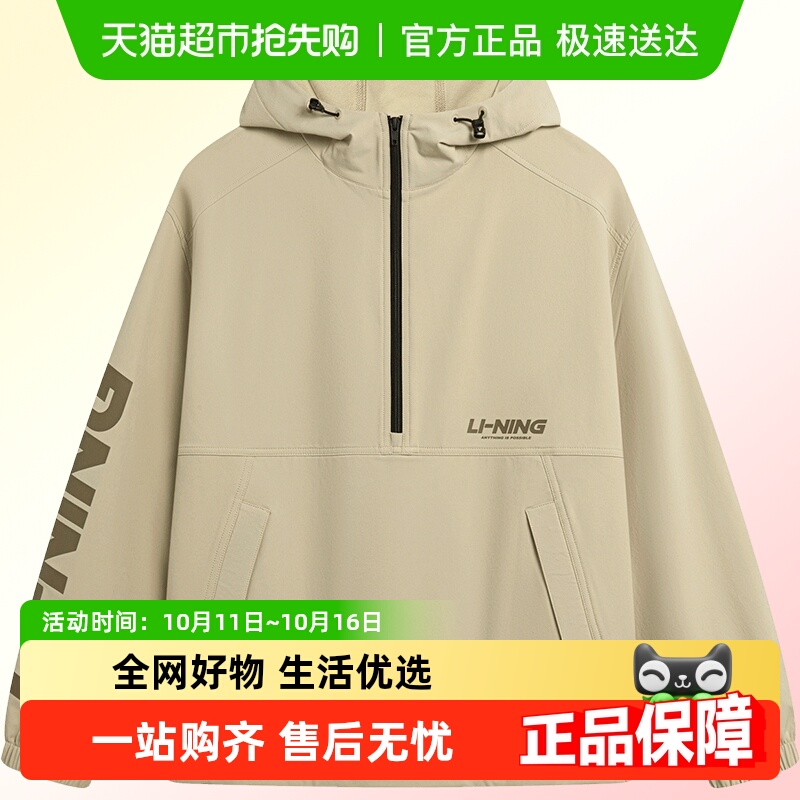 李宁男女情侣款春秋款夹克外套