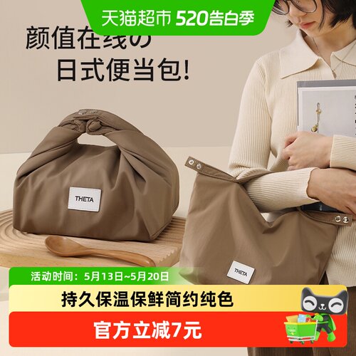 天纵防水保温按扣分隔饭盒袋