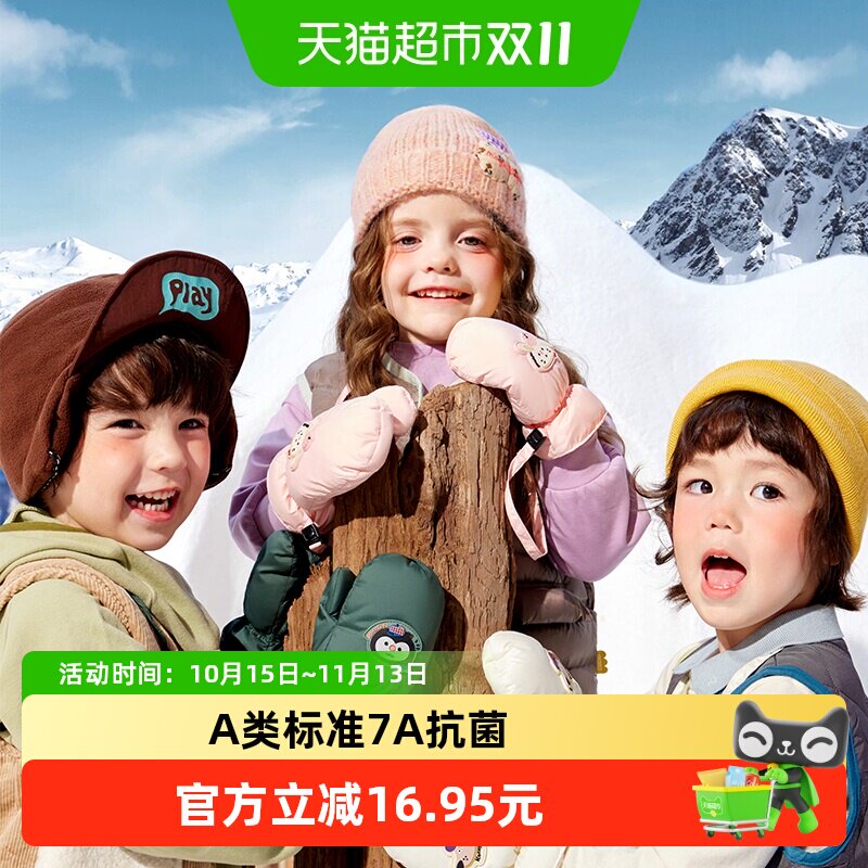 KK树儿童羽绒保暖加厚手套滑雪男童女孩冬季防冻防风可挂脖防水