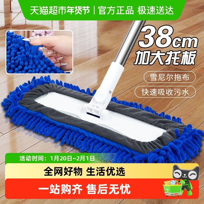 家用平板拖把一拖净吸水雪尼尔夹布不锈钢清洁拖木板瓷砖拖地,家庭/个人清洁工具,家政清洁保洁工具套装,淘宝优惠券,粉丝福利购,淘宝优惠卷
