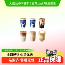 【luckin coffee/瑞幸咖啡】金奖咖啡6选1-5次卡电子优惠券