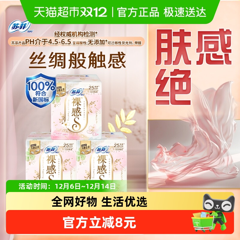 շSƷ250mm13Ƭ*3 24.9Ԫ