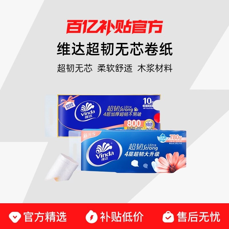 ��ʵ��ѡ����80��10�� ά�ﳬ����о��ֽ����ֽ��ֽ����ʵ��װ�¾ɰ��������by 9.9Ԫ