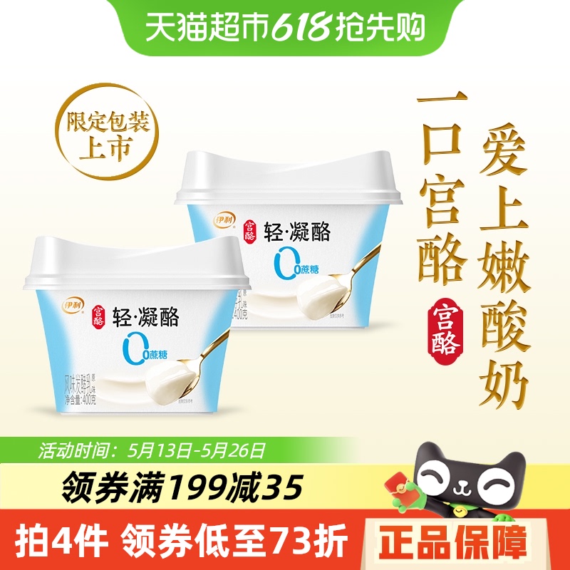 400g*4ԭζţζ81.8Ԫ2(40.9Ԫ/)