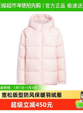 阿迪达斯童装25冬女童羽绒服厚款大童三条纹防风保暖外套KC5929