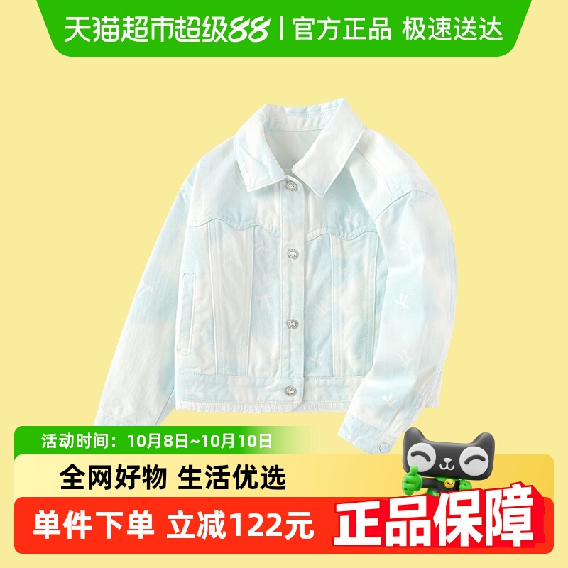 巴拉巴拉商场同款春季新款外套