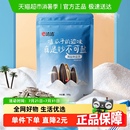 休闲零食小吃炒货干果恰恰瓜子特产葵花籽 洽洽海盐瓜子大包装
