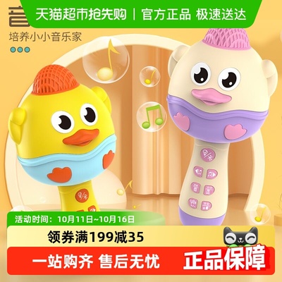 斯纳恩无线蓝牙儿童玩具