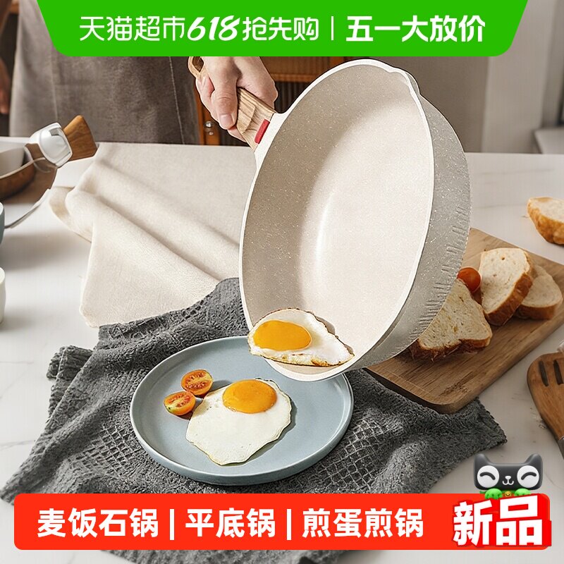 �δ���ʯƽ�׹������ţ����ʯ�峴��24cm(�ⰲװ)  56.3Ԫ(��88VIP 95��)