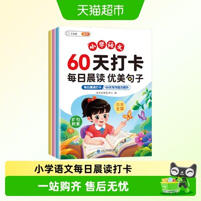 斗半匠