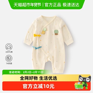 婴蓓依婴儿连体衣0-6个月宝宝a类纯棉护肚哈衣新生儿秋冬可爱爬服
