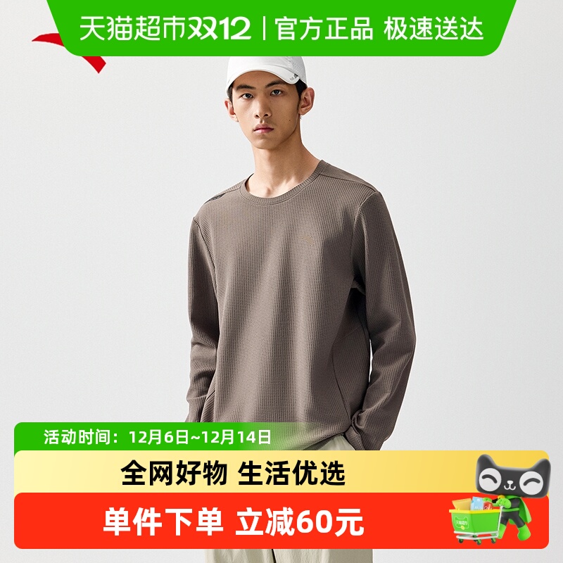 ANTA/安踏男宽松舒适运动上衣