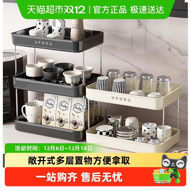 杯子置物架收纳桌面茶杯架水杯沥水托盘家用咖啡茶杯马克杯存放架