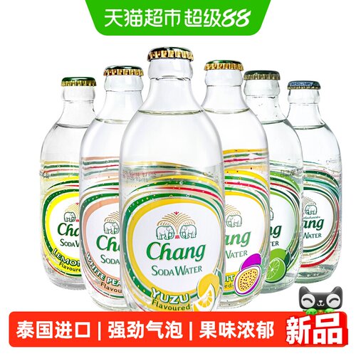 泰象进口苏打水混拼装