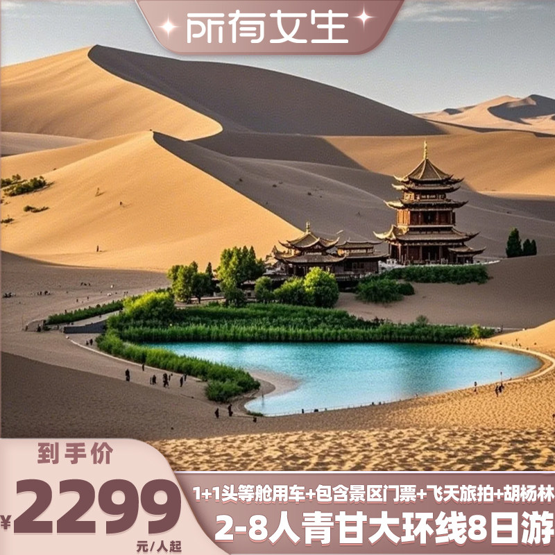 商品图