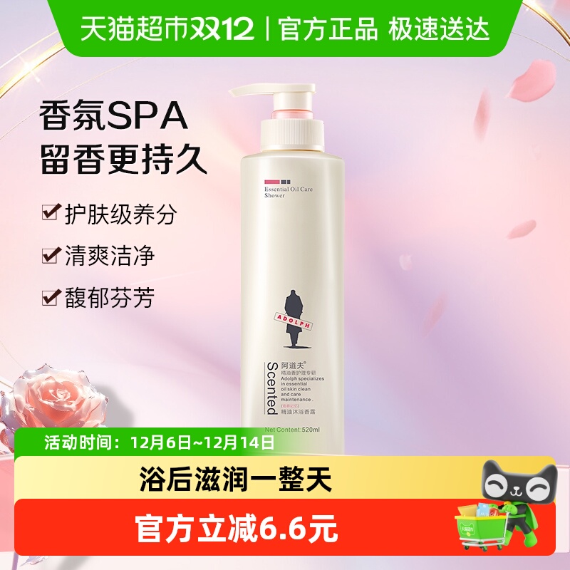 ԡ¶520ml滺ˮҺ־Ů /other 158.6Ԫ4(39.65Ԫ/)