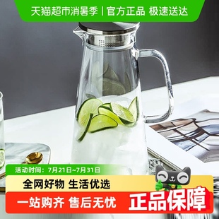 唯铭诺冷水壶玻璃耐热耐高温家用大容量凉水杯1.8L花茶壶果汁壶