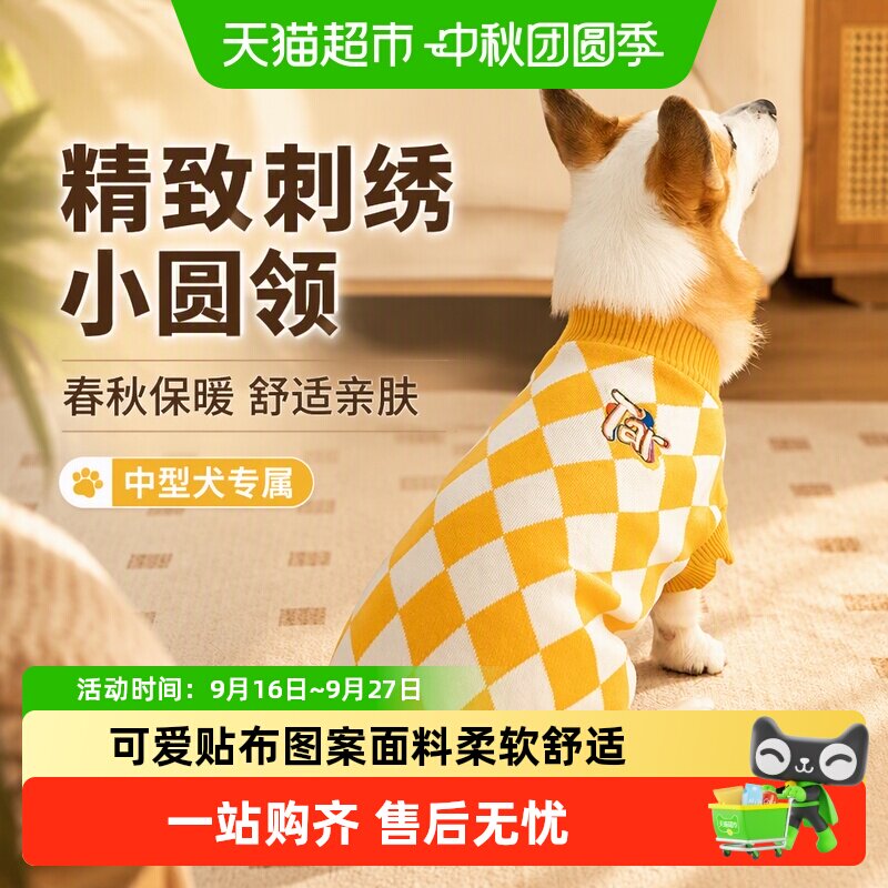 嬉皮狗中型犬冬季保暖刺绣狗狗衣图片