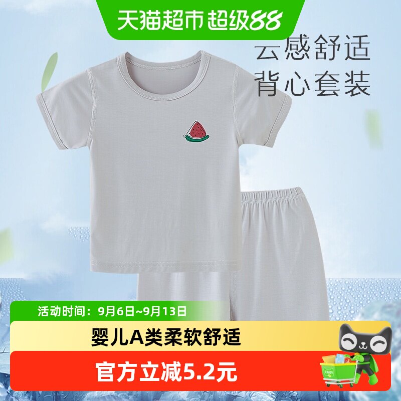 有吉小贝婴儿短袖套装莫代尔夏季宝宝运动套装男女儿童衣服两件套