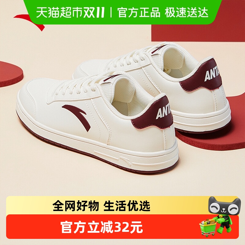 安踏女夏季透气新款平底运动鞋