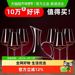红酒杯套装家用醒酒器轻奢高级感水晶高脚高端2025年新款酒具一套