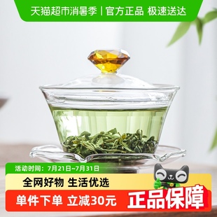 耐热玻璃盖碗三才茶杯泡茶碗透明家用玻璃莲花钻石盖碗 苏氏陶瓷