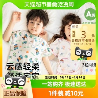 【包邮】汪汪队儿童睡衣短袖套装A类男女童家居服夏季宝宝空调服