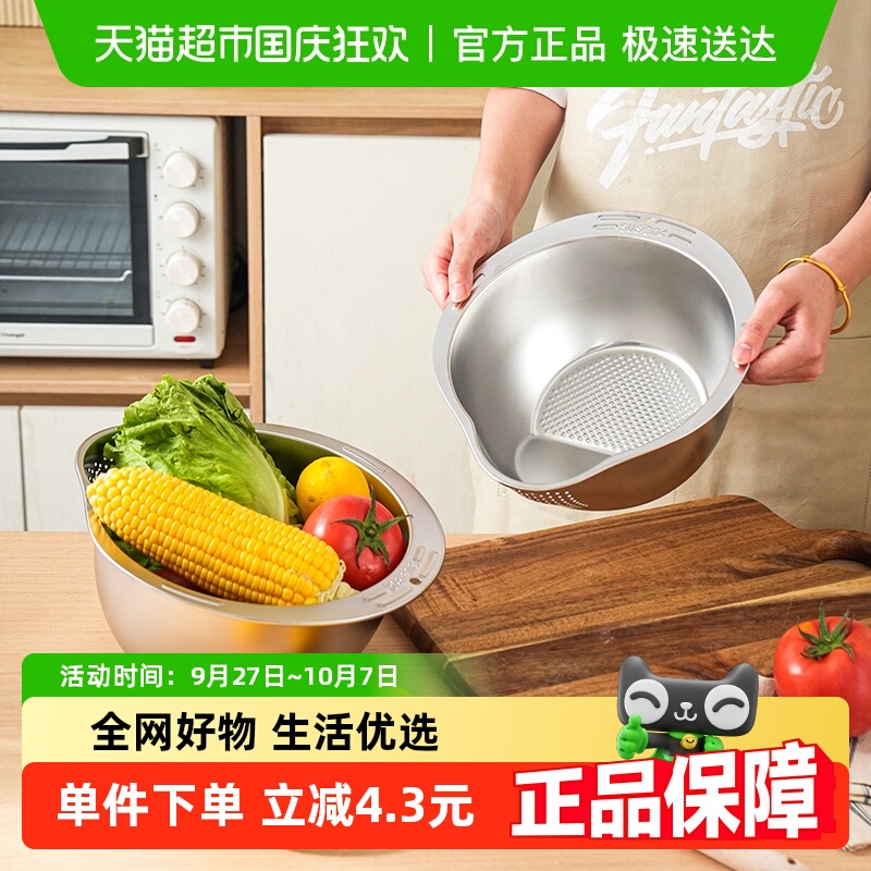 舍里家用304不锈钢斜身沥水篮子