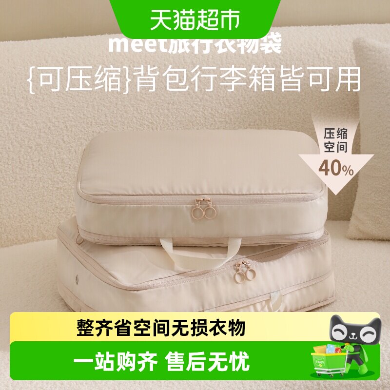 天纵羽绒服压缩袋便携金属排气孔图片