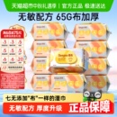 德佑嬰兒濕巾加厚款 新生兒童手口屁專用濕紙巾大包 下拉領優惠