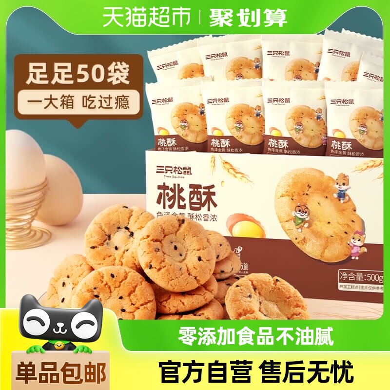 ��ֻ����������ʽ���������ֱ�����С��ʳ�������ɴ�ͳ