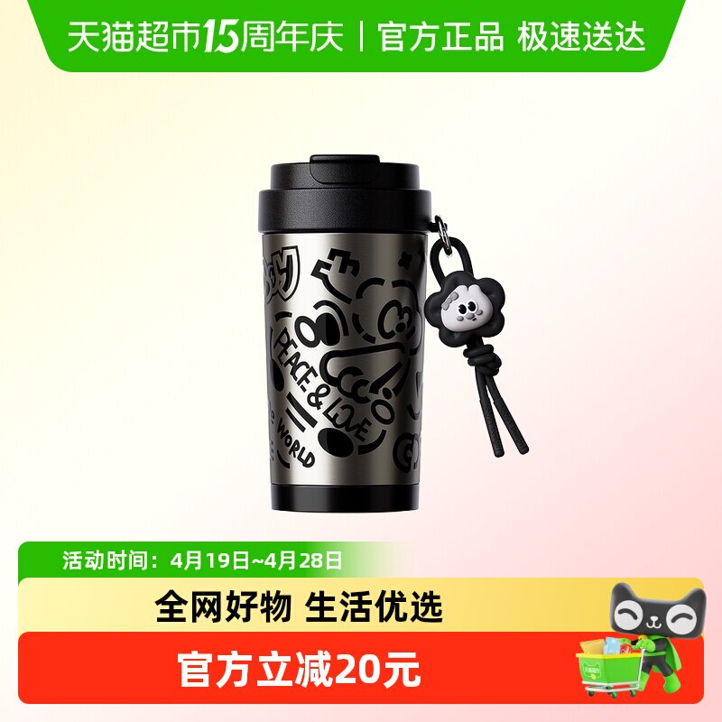 多巴胺双饮咖啡杯450ml陶瓷内胆保温女便携水杯儿童吸管杯