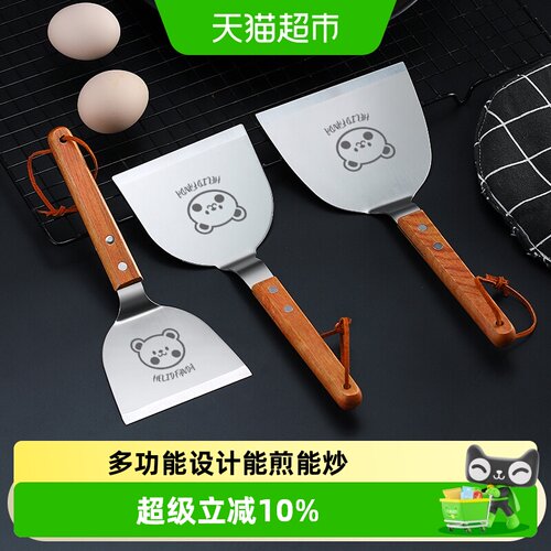 沃德百惠不锈钢镜面抛光煎铲